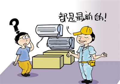 空調內機夜晚噠噠噠響