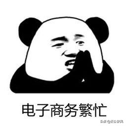 非標是什么意思