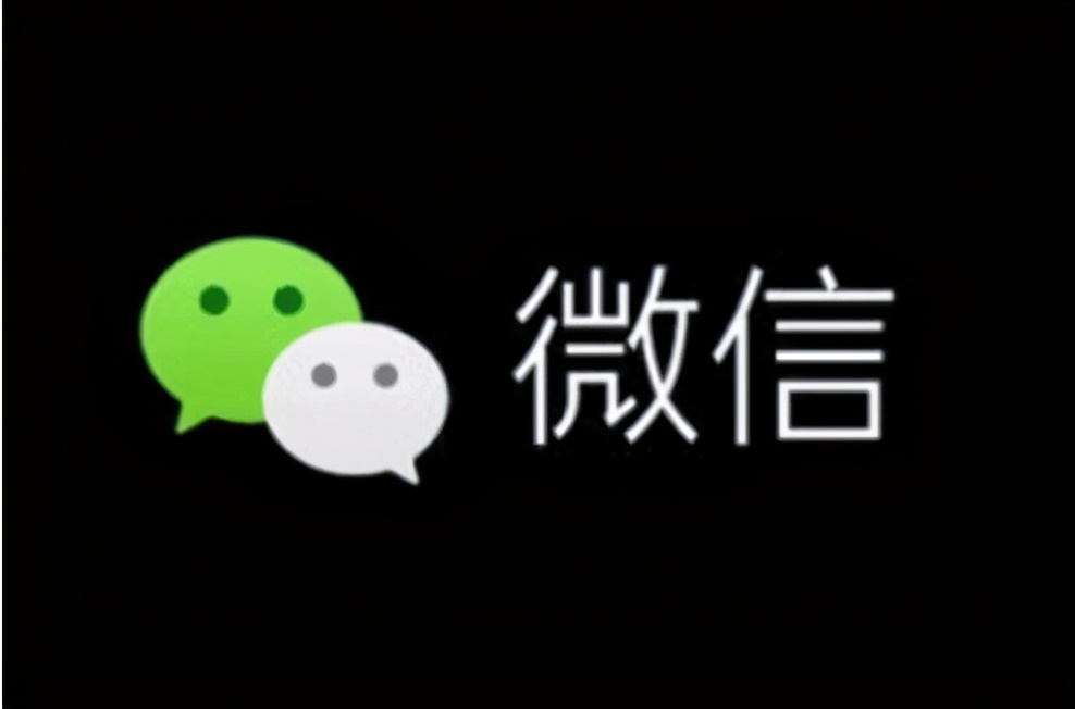 微信有沒有夜間模式