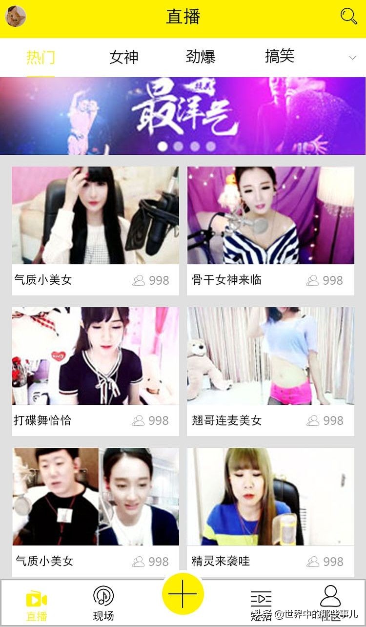 抖音直播將迎來大變局
