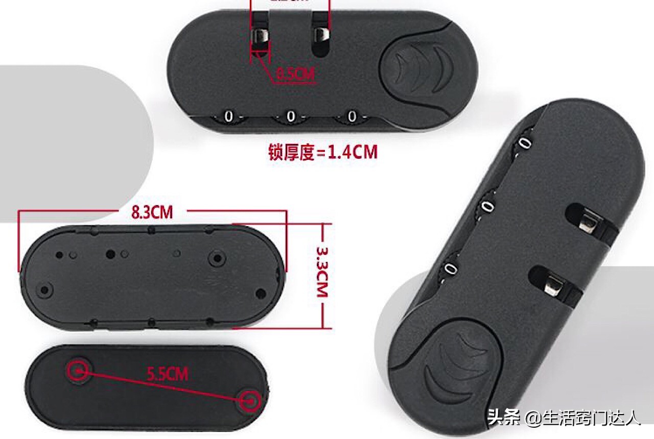 密碼箱打不開怎么辦？