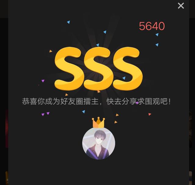 全民k歌自定義調(diào)音技巧