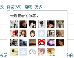 怎么查看qq共同好友