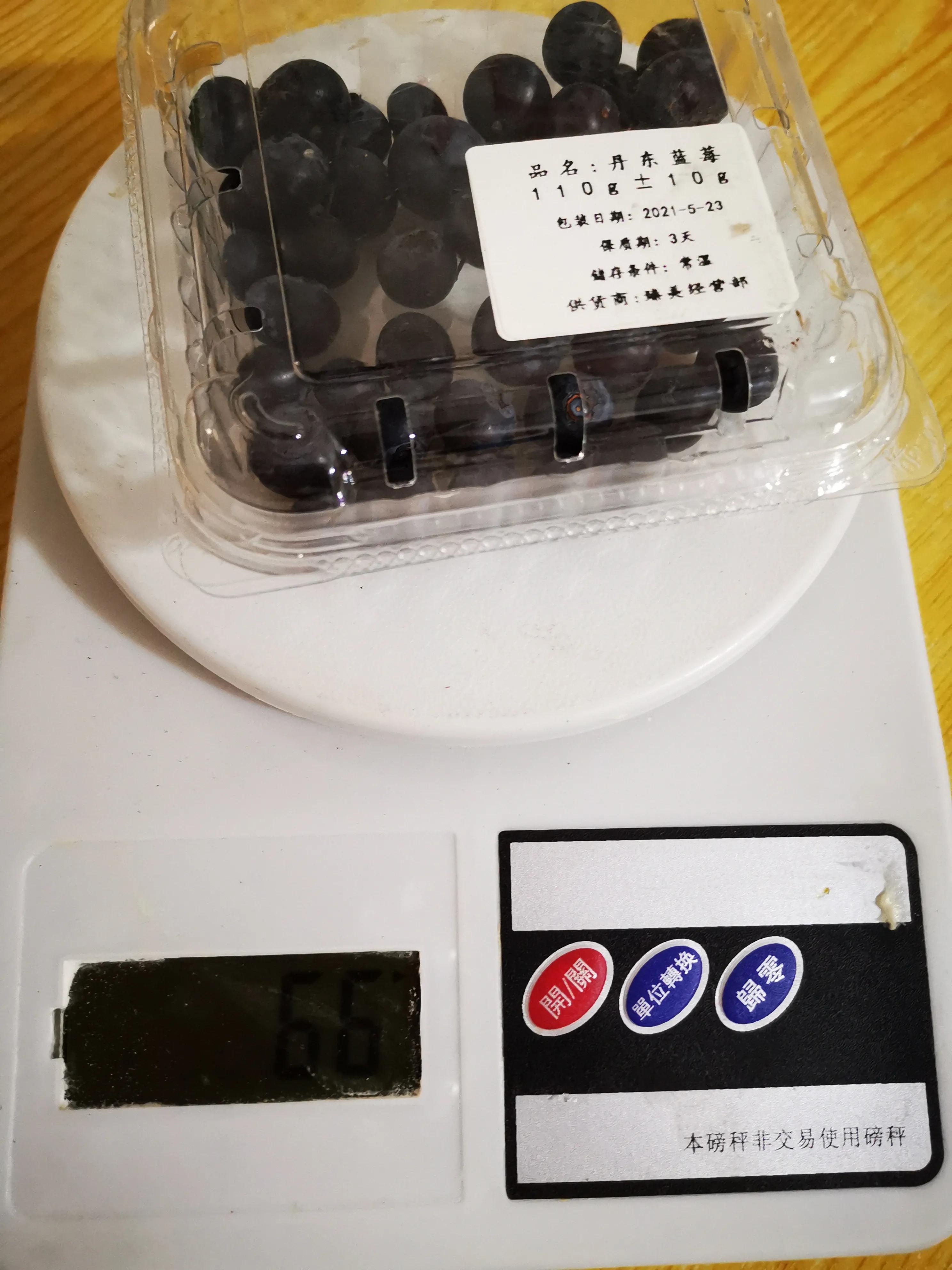 第一次淘寶買菜