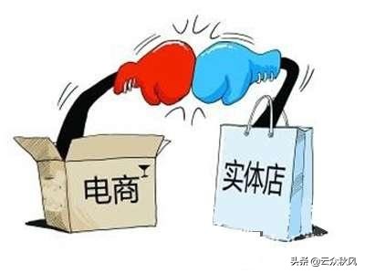 當今時代想要做好電商