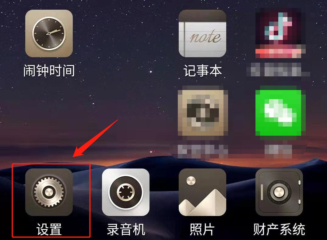 攔截一切陌生號碼