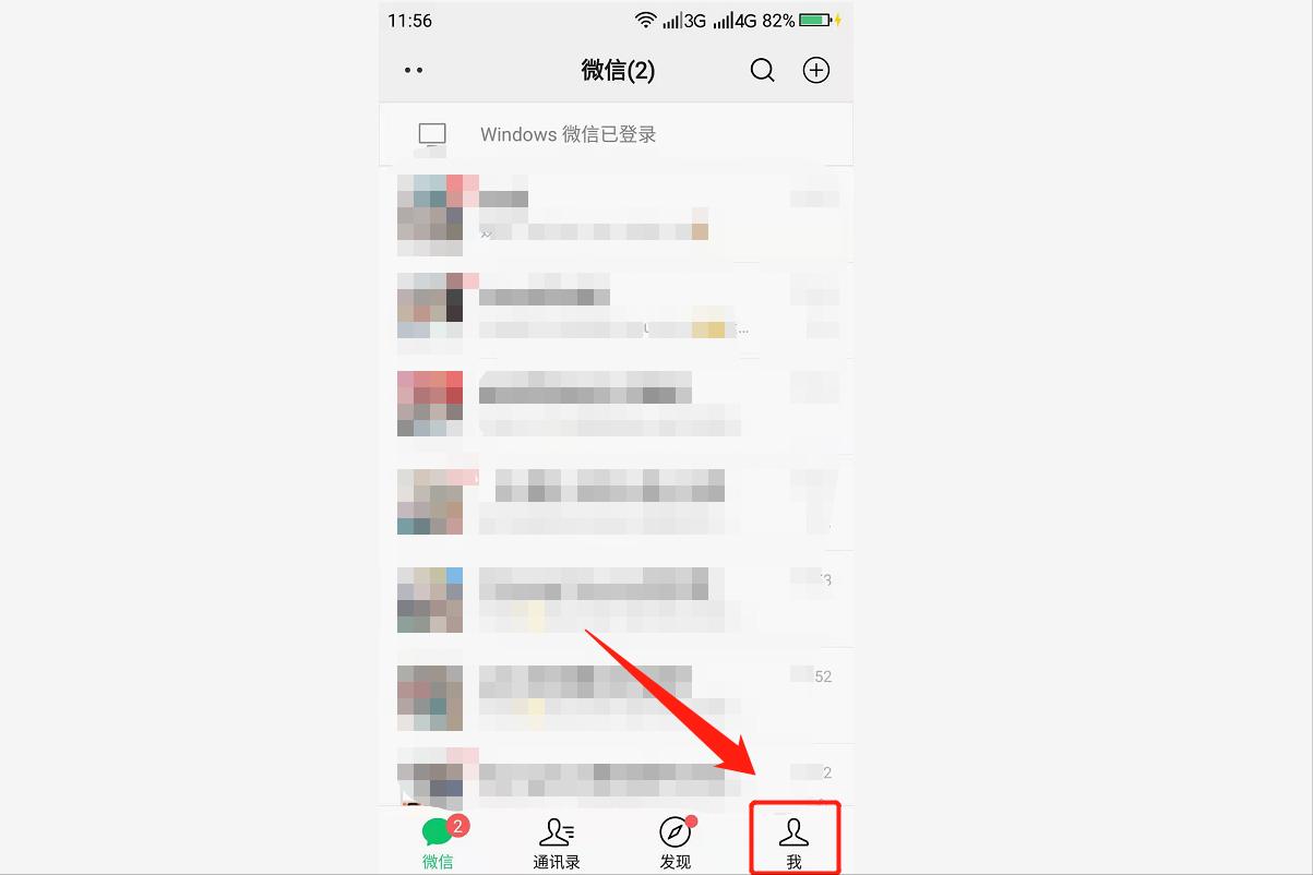 來電提醒怎么設(shè)置