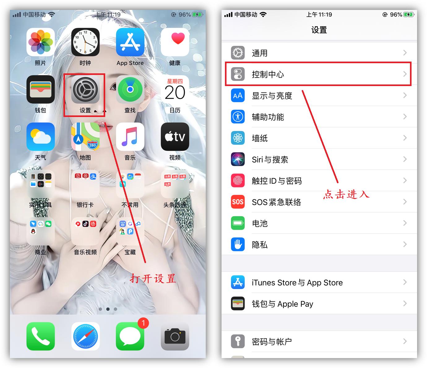 蘋果8plus怎么錄屏