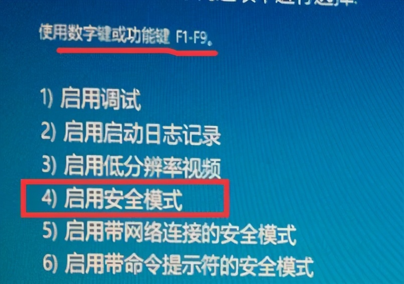 win10開機轉圈圈很久
