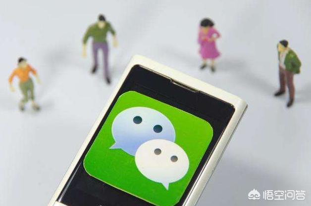 微信怎么取消正在輸入狀態(tài)