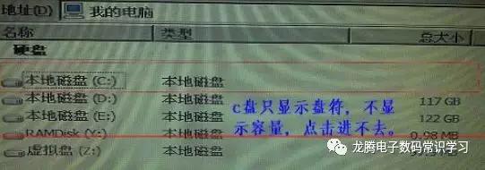 0x00000024藍屏代碼是什么意思