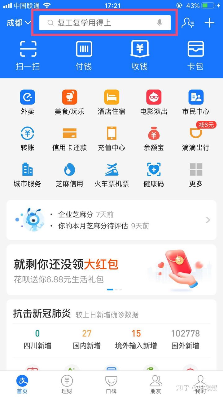 apple110序列號查詢