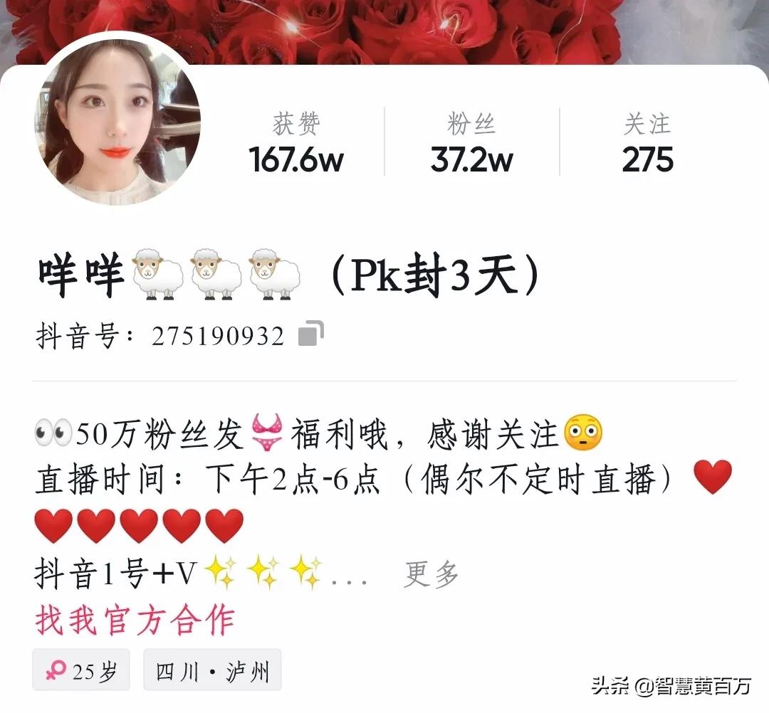 這三位抖音美女這么漂亮