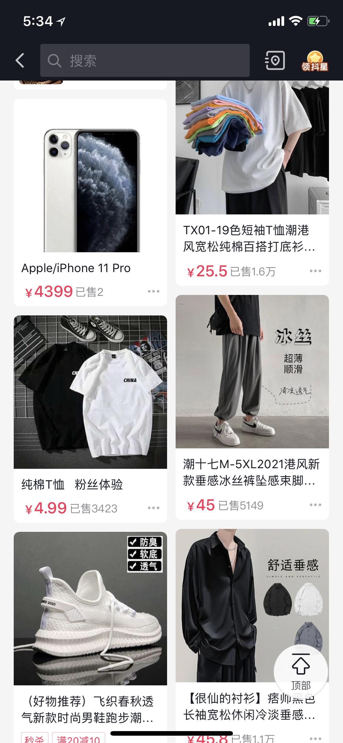 錯過淘寶