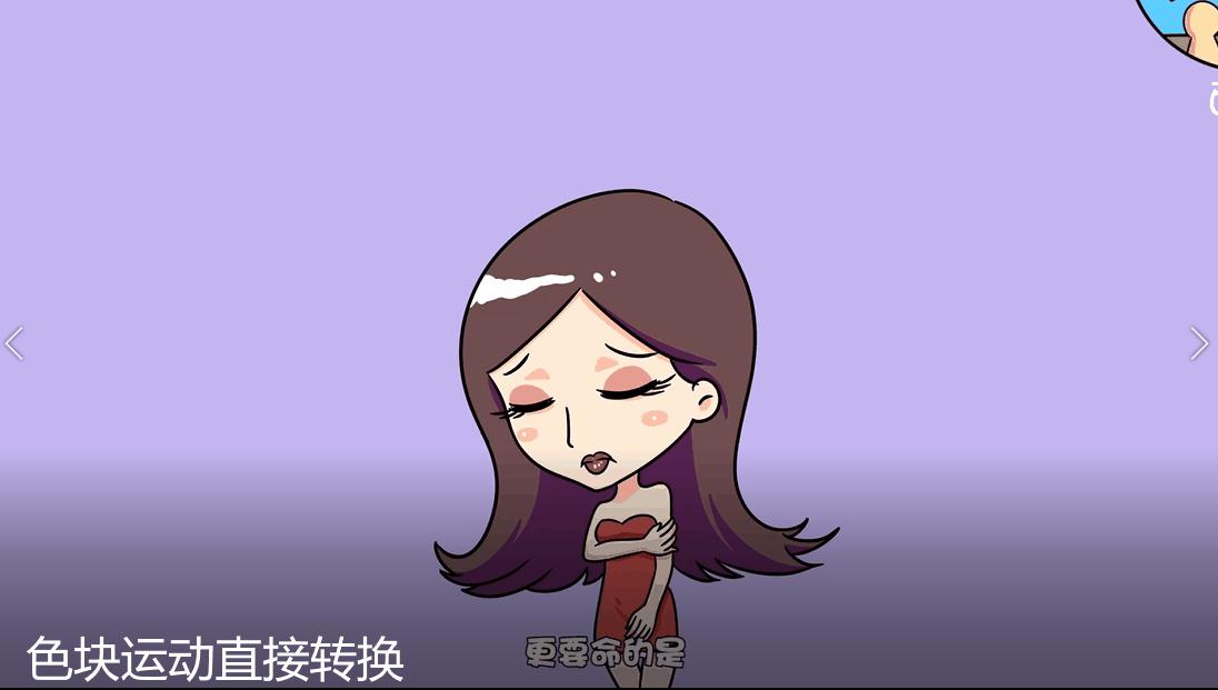 轉(zhuǎn)場是什么意思