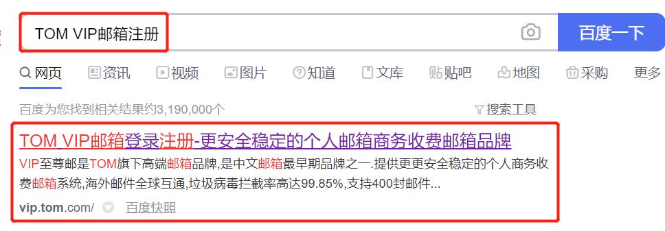 foxmail郵件怎么撤回