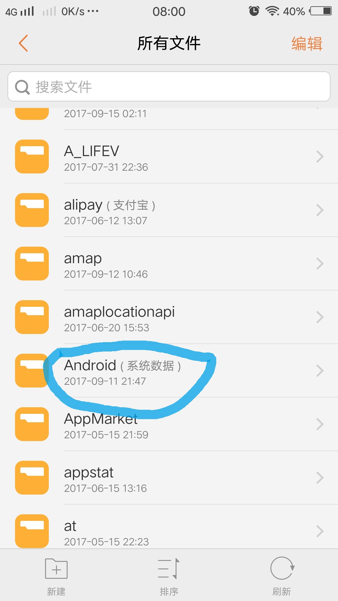 全民k歌怎么導出自己的作品