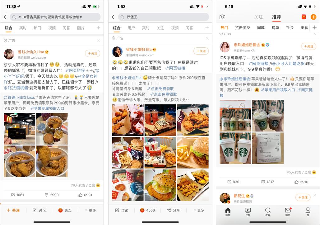錦鯉卡有什么用