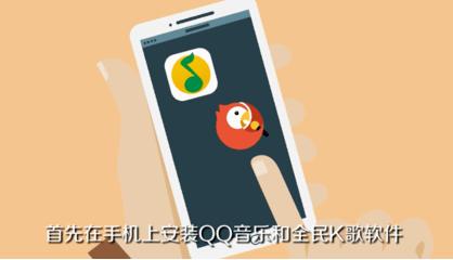 全民k歌怎么下載到本地