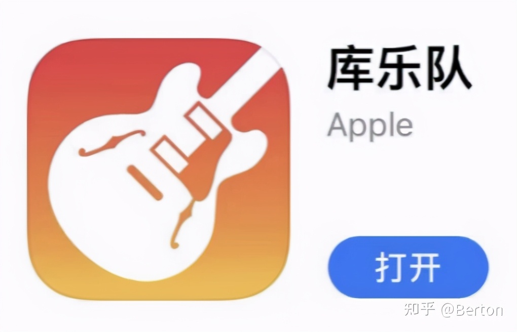 蘋果手機庫樂隊怎么設置鈴聲