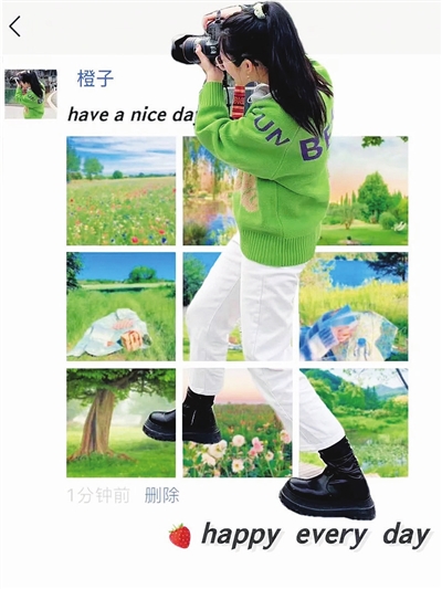 美易怎么摳圖