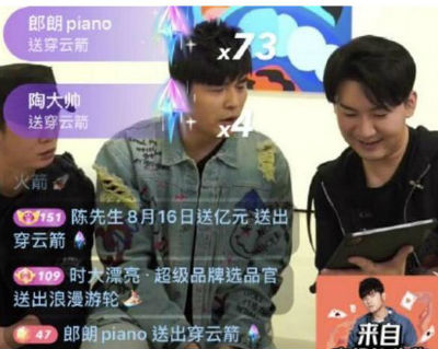 快手穿云箭多少錢一個
