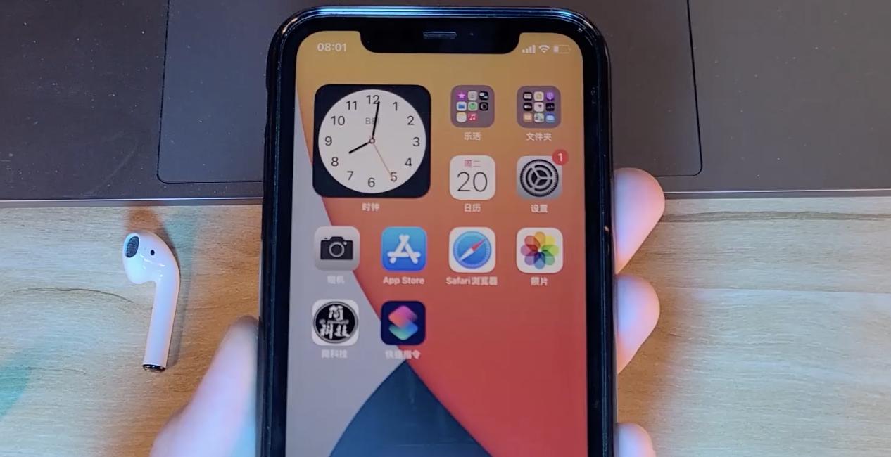 iphonex強制重啟方法