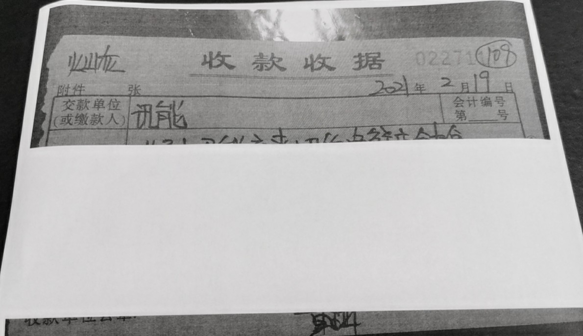 表格打印預覽只有一半
