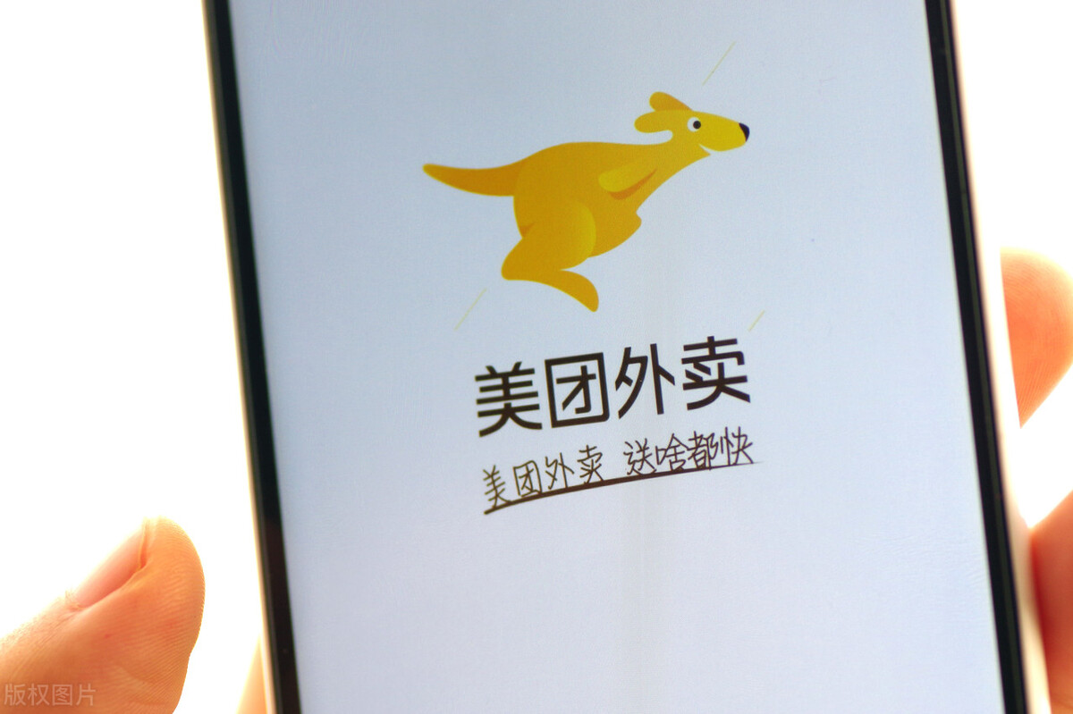 美團傭金高嗎?不