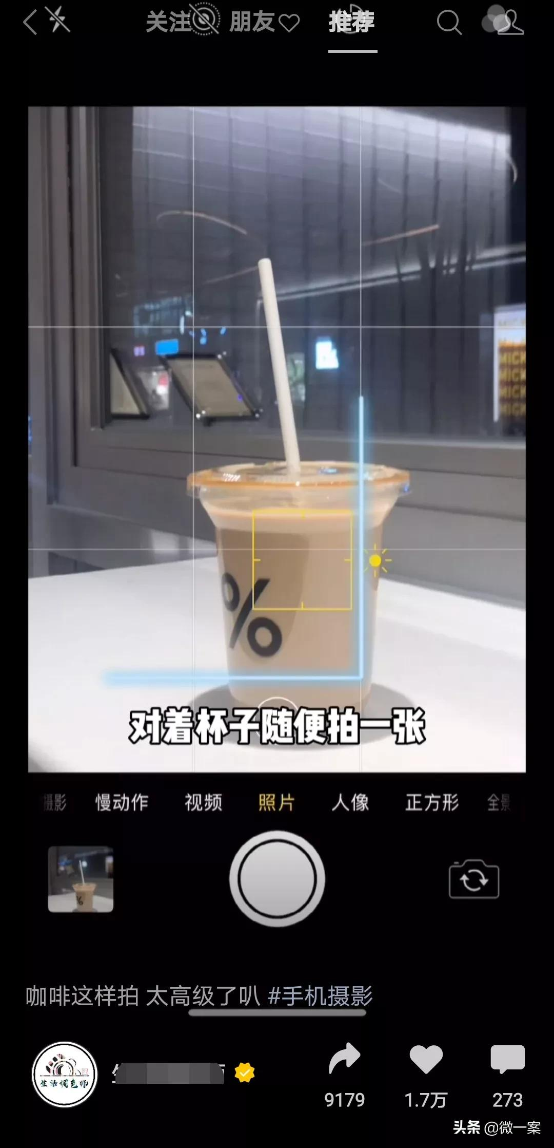 微信生態下引流玩法拆解：公眾號、小程序、視頻號、社群