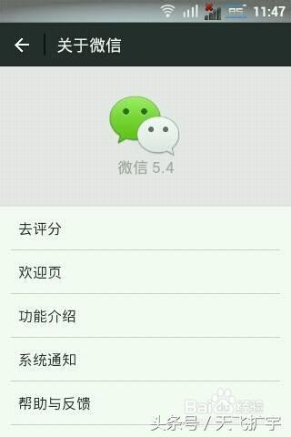 星標(biāo)朋友有什么特殊