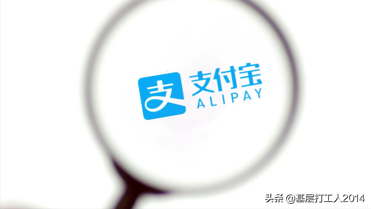 支付寶忠實用戶體驗的幾點建議？