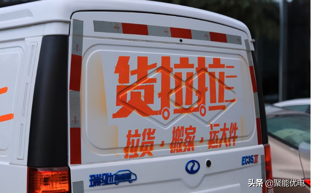 貨拉拉怎么叫車