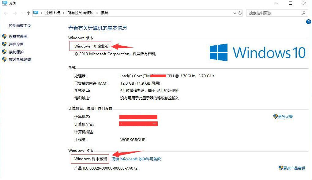 windows許可證即將過期怎么激活