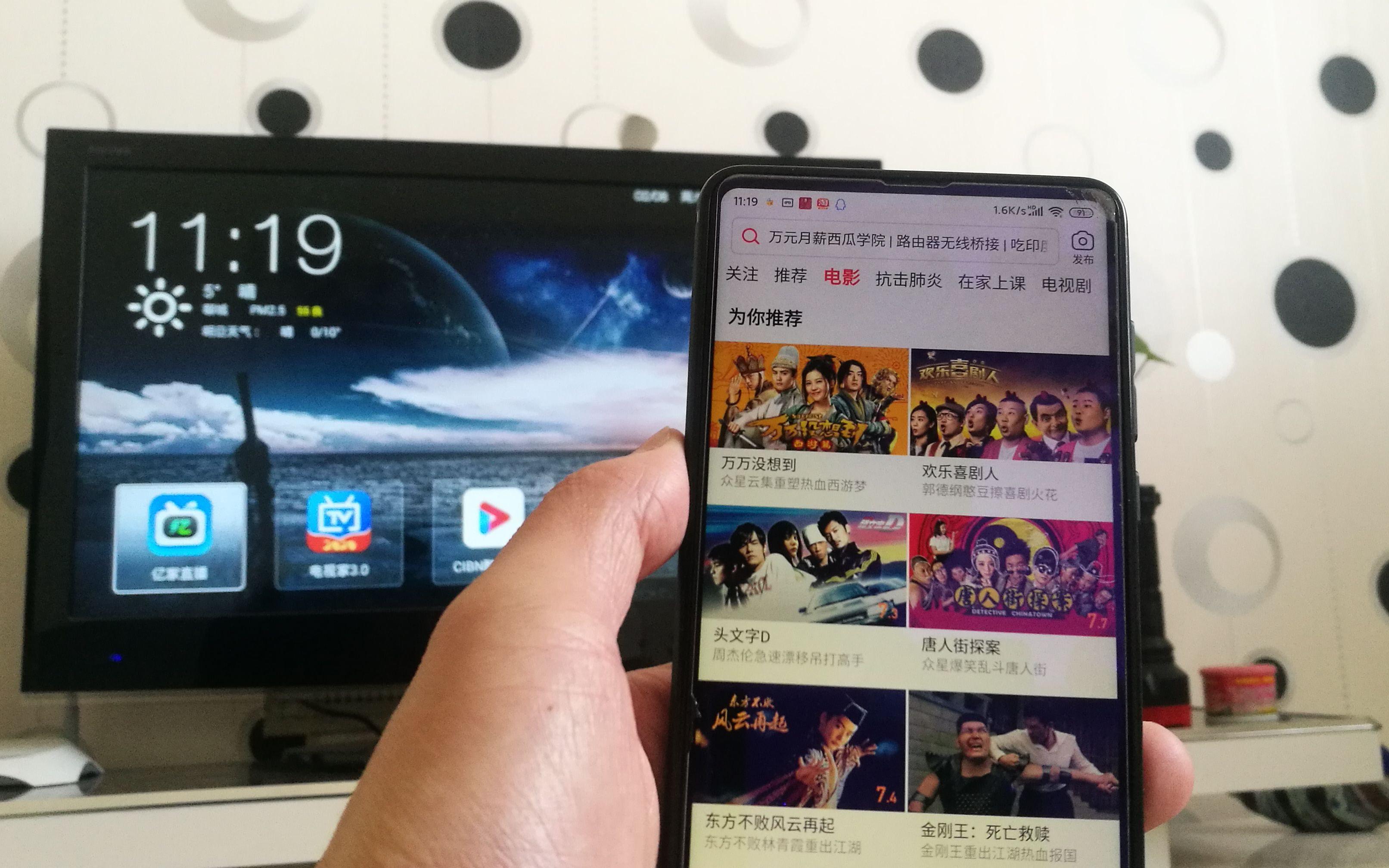 華數tv怎么投屏