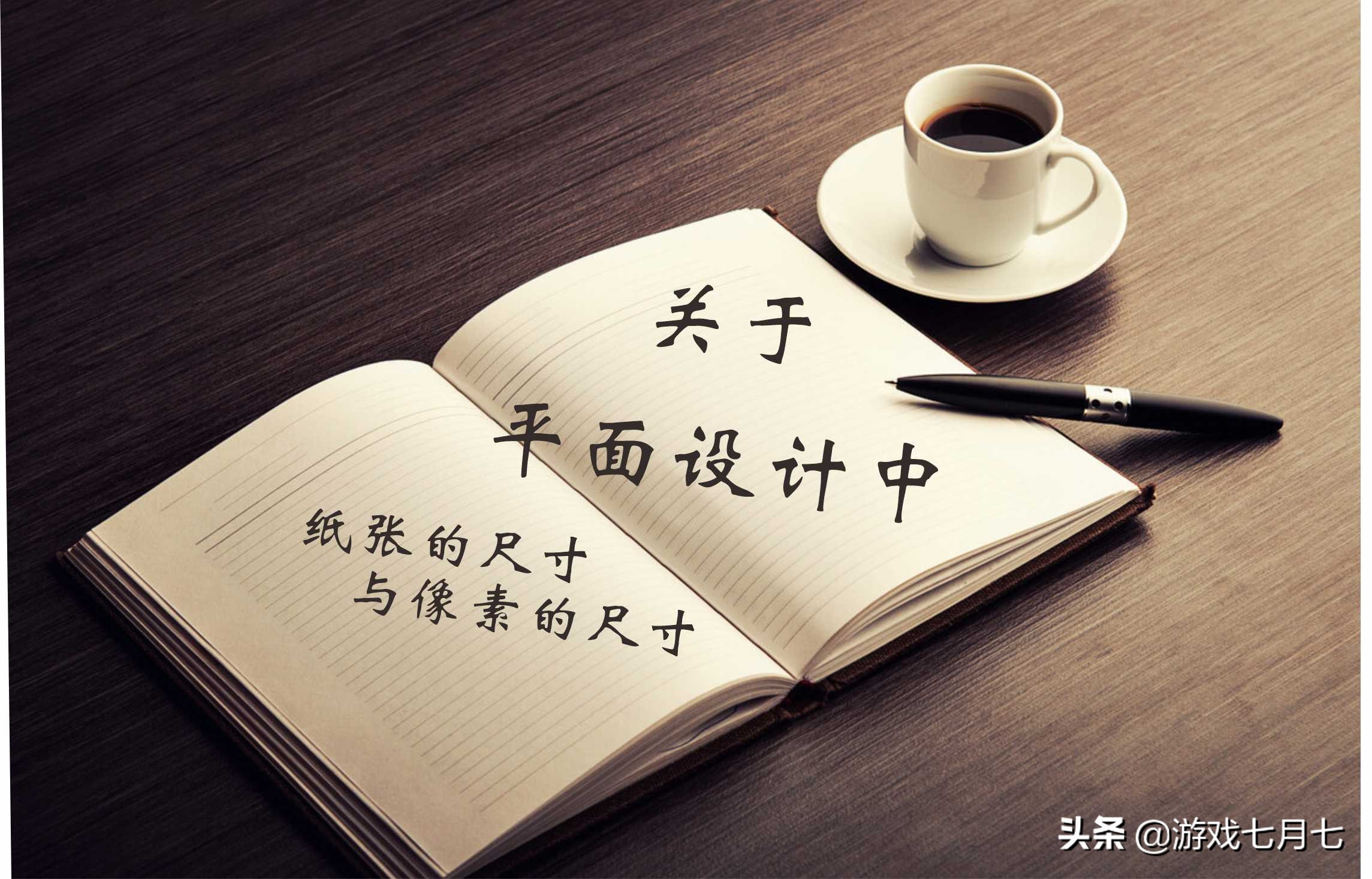 a3紙尺寸和8k一樣嗎