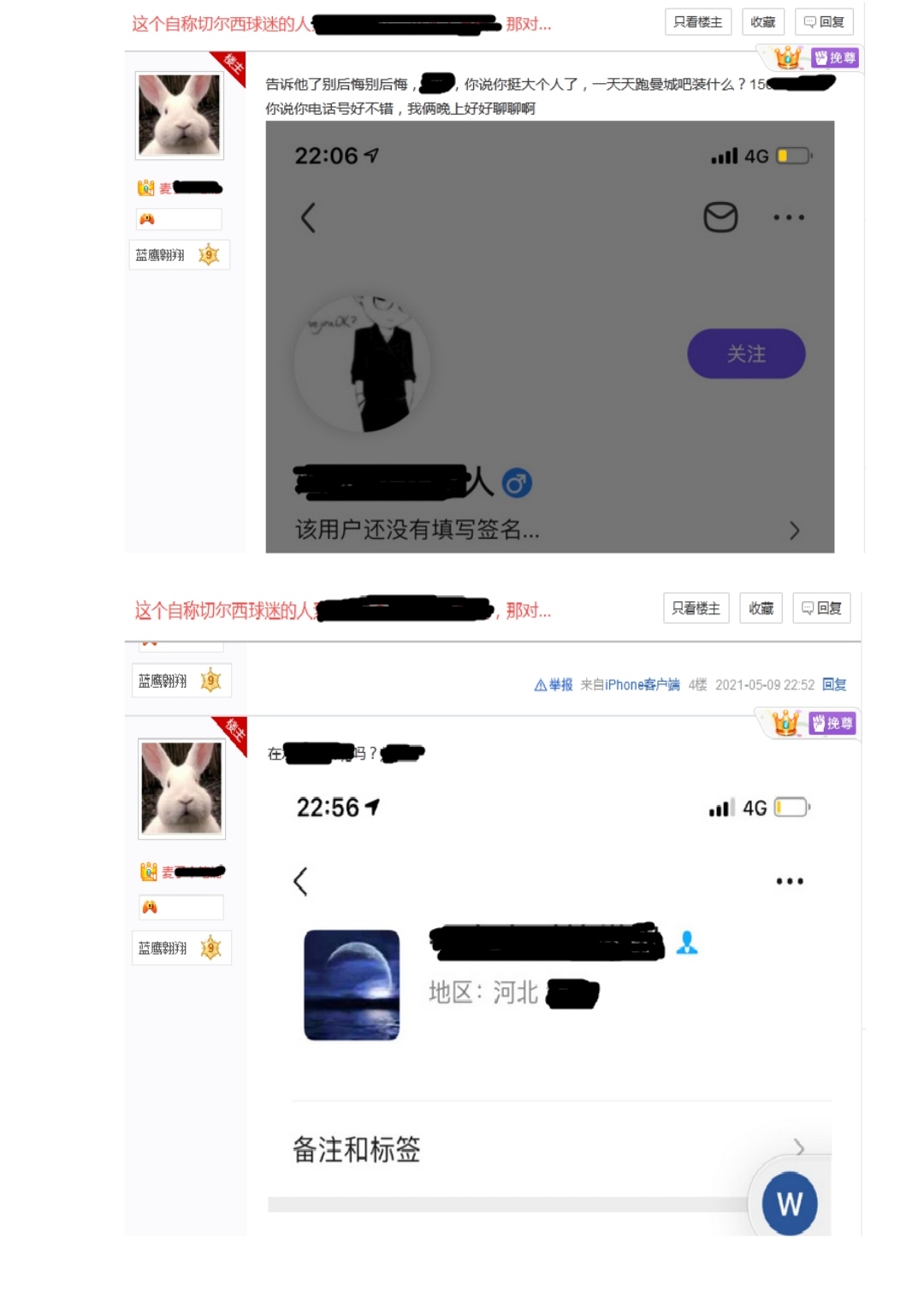 手機(jī)串號泄露嚴(yán)重后果