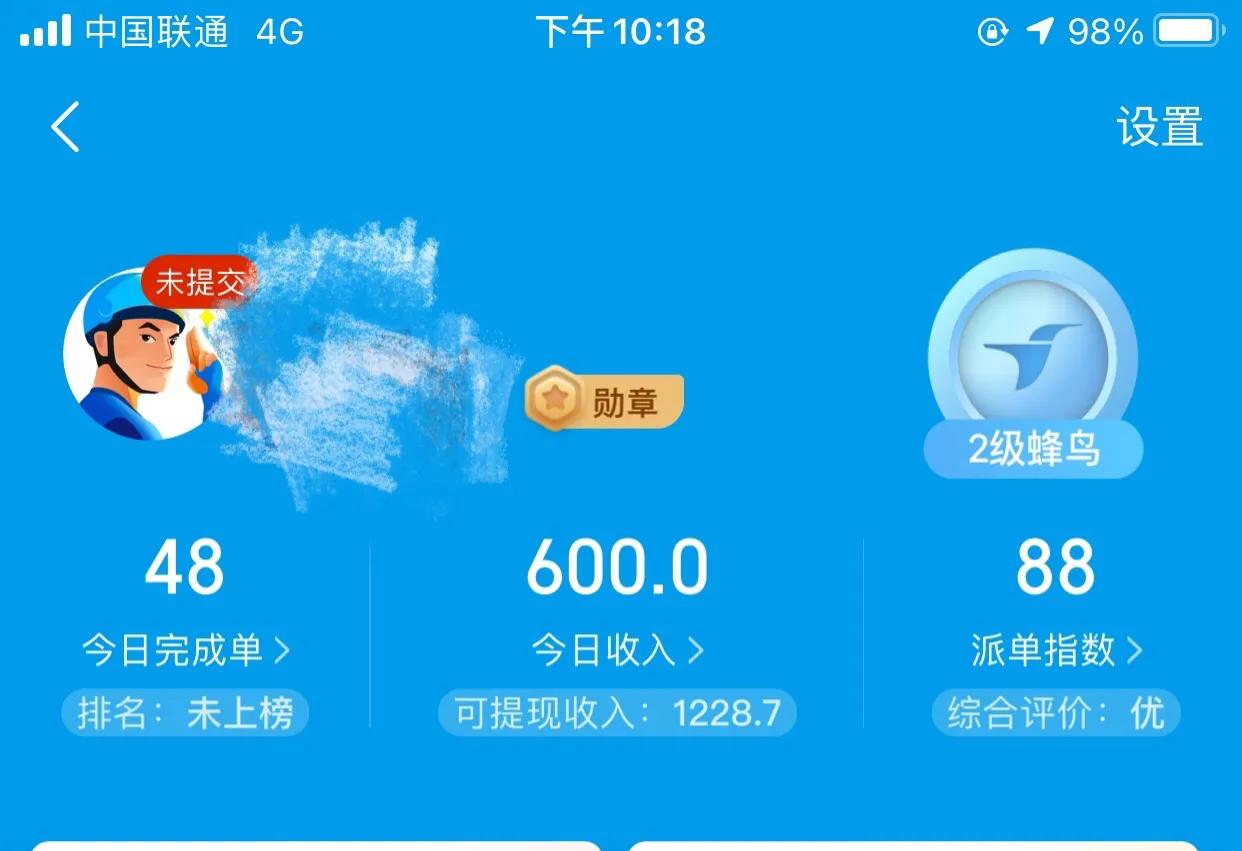 曾經(jīng)窮怕了