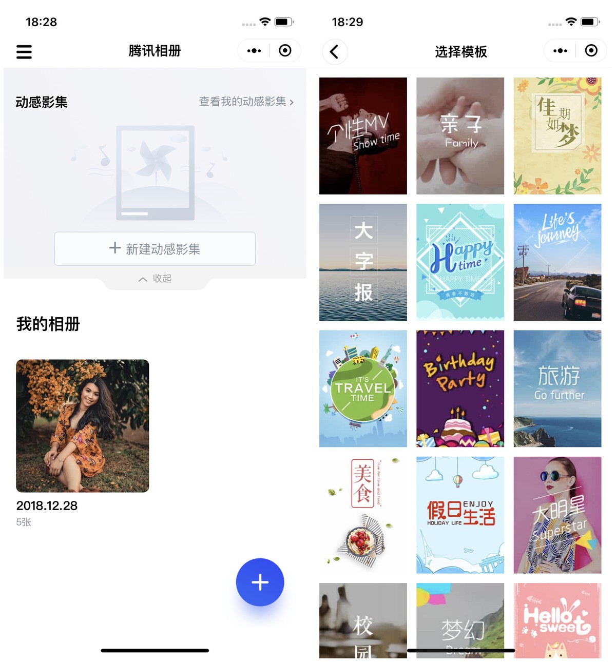 好用的微信小程序有哪些？