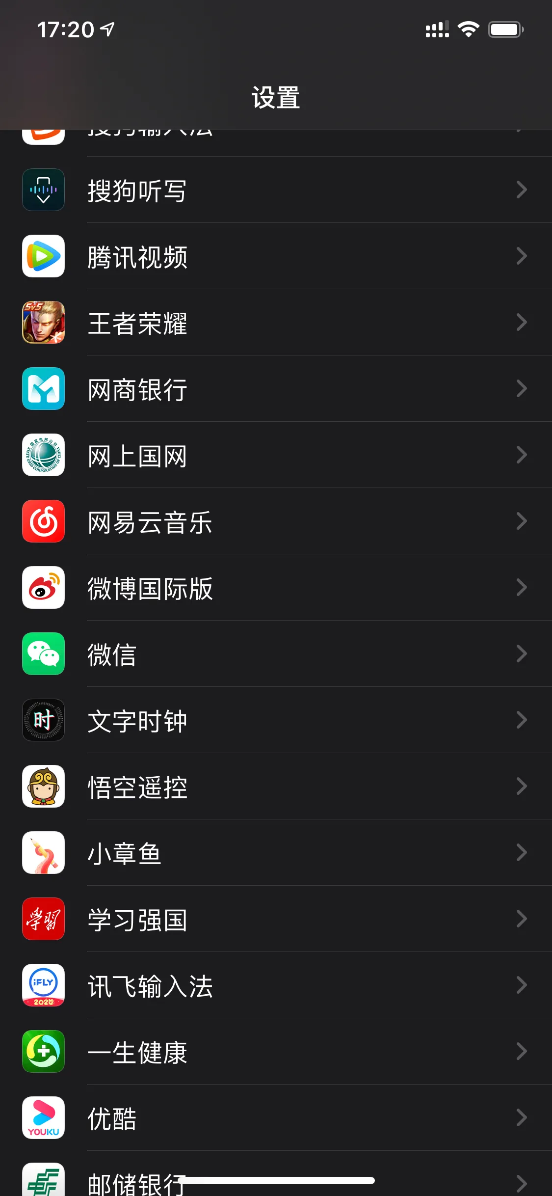 iwatch發(fā)送微信總失敗