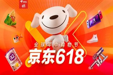京東618真的比平時(shí)便宜嗎？
