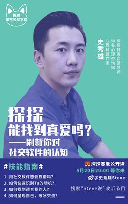 探探解除匹配還可能找到嗎