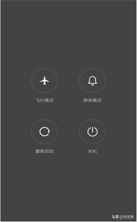vivo手機安全模式怎么解除
