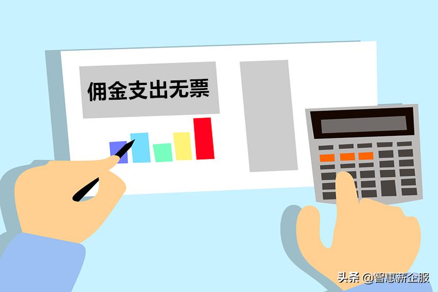 靈活用工怎么盤活社交電商行業？