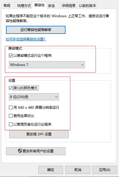 win10怎么調煙霧頭