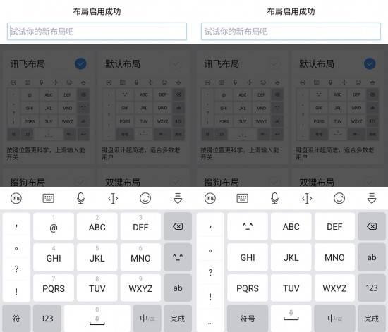 上劃線怎么用鍵盤打出來