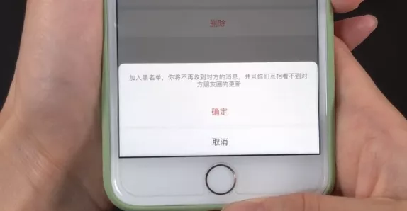 朋友圈黑線和灰線區別