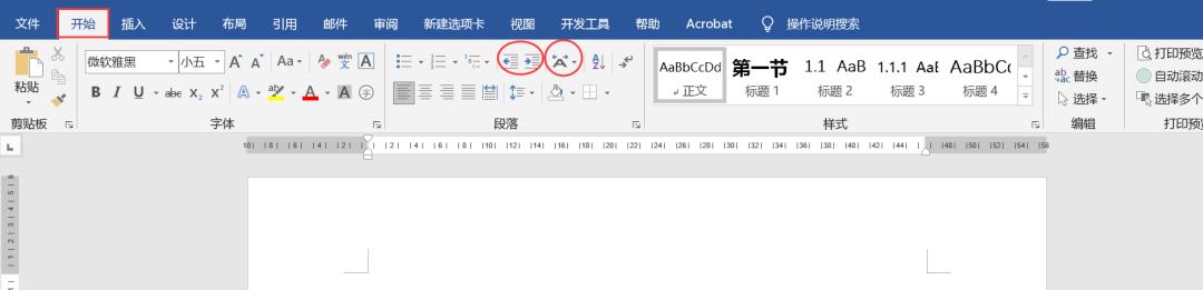 雙行合一怎么設(shè)置