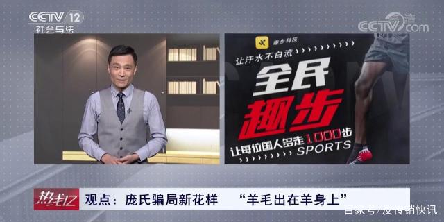 趣步的卷軸任務太坑了
