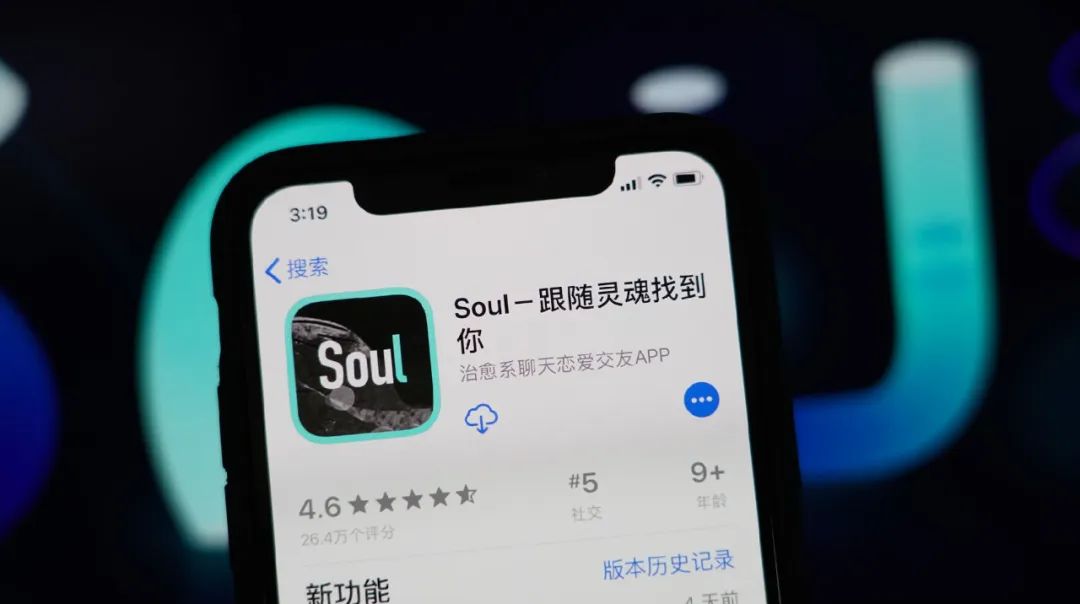 soul戀愛鈴怎么用